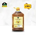 Mustard Oil (সরিষার তেল)